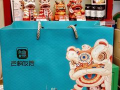 -良枫友信(陈家祠店)