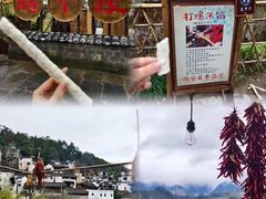 -篁岭景区