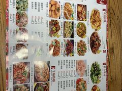 -關東雪东北菜(中庚漫游城店)