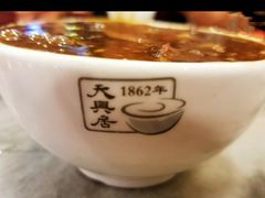 -天兴居(鲜鱼口街店)