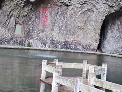 -雁荡山三折瀑景区