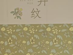 -苏州丝绸博物馆