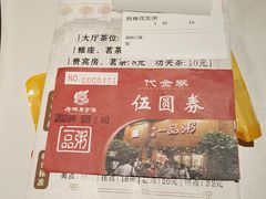 -顺德一品粥·20年凤城老字号(芳村店)