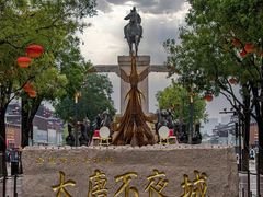 -大唐不夜城