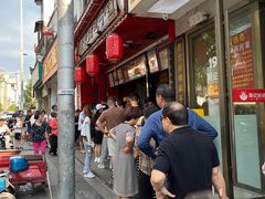 -清泉阁包子铺(中山路店)