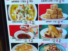 -阿伟海鲜楼·福建菜(延寿店)