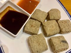 干炸臭豆腐-丁记盐蘸牛肉·新杭菜(河东路店)