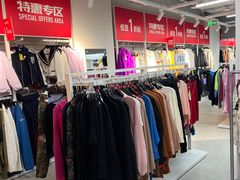 -BIGOFFS 超级折扣(仁恒伊势丹店)