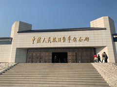 -中国人民抗日战争纪念馆