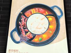 -呷哺呷哺(宝山正大乐城店)