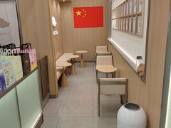 -爷爷不泡茶NOYEYENOTEA(烟台烟大保利店)