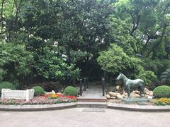 -马勒别墅饭店(静安寺店)