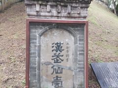-黄帝陵