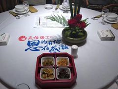 -天怡·鱼工厂(梅溪湖店)