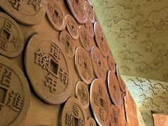 -沈阳金融博物馆
