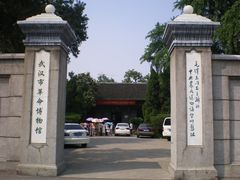 -中共中央农民运动讲习所旧址