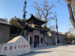 -迎泽公园