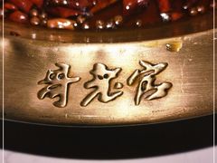-哥老官重庆美蛙鱼头(日月光店)