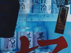 -无牌咖啡&酒馆