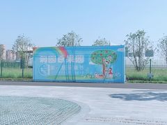 -菊园百果园