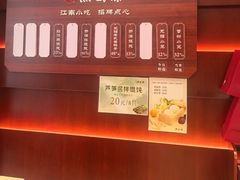 -熙盛源(复兴路店)