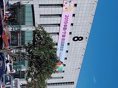 -宁波国际会展中心