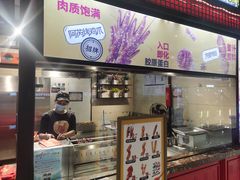 -阿芮烤鸡爪(世纪金源店)