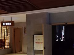 -东吴水韵(吴中店)