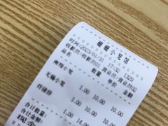 -珊珊小笼馆(仙霞路店)