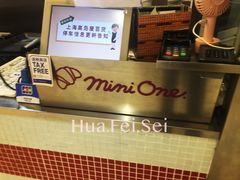 -都恩客(高岛屋百货店)
