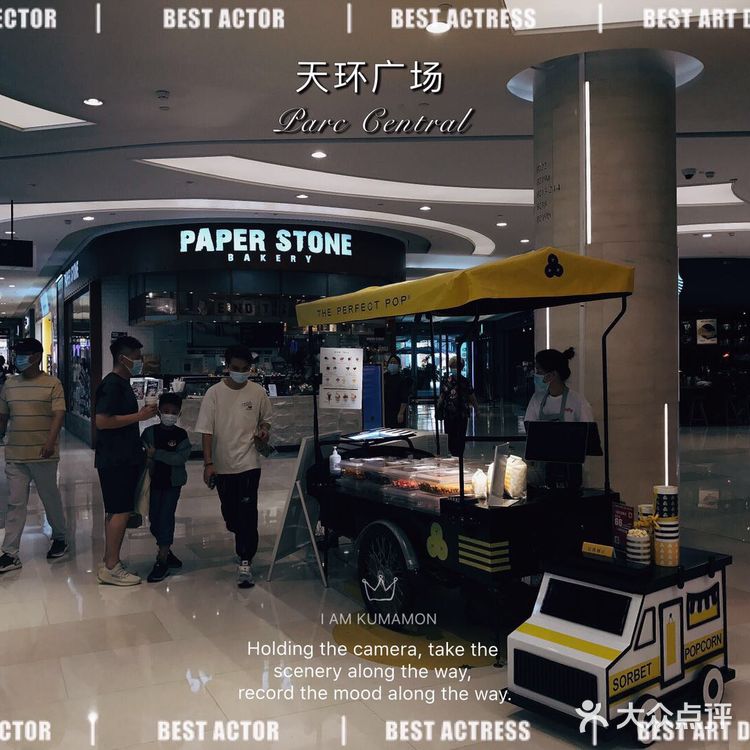 天环广场——现实中的双鱼戏珠[加油]