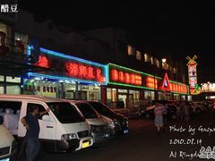 门面照-海岛渔村大酒店(云霄路店)