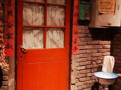 门面-和平菓局(王府井店)