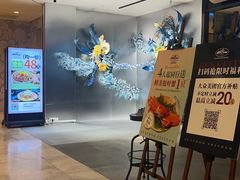 -Mr.Fish鱼鲜生海鲜放题(高德置地冬广场店)
