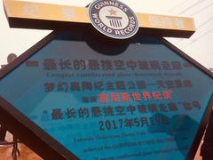 -梦幻奥陶纪景区