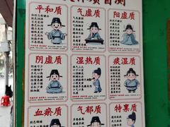 -黎恩凉茶·果汁(广卫路店)
