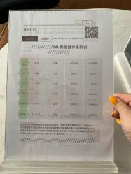 -倍享瘦·纤体塑形中心