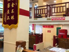 大堂-晋B2008刀削面(小南庄店)