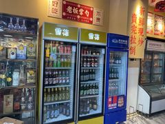 -蜀川川破店·江湖菜·烧烤(北京首店)