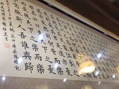 -美味居(古城店)