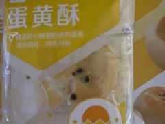 -良品铺子(马王堆店)