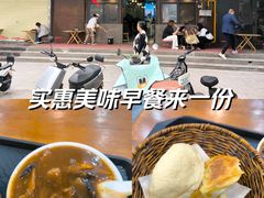 -穆彦华逍遥镇胡辣汤(岗坡路店)