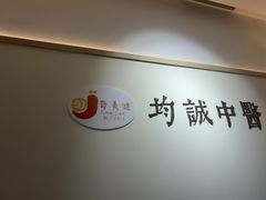 -脊美正骨·推拿·整脊(KKmall京基100店)