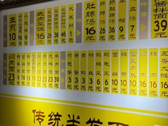 -三两春(崂山路店)