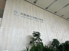 -大连市规划展示中心