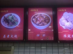 炒肝陈-陈寔包子王·卤煮小肠·京味小吃(龙潭店)