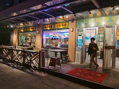 门面-小龍鳳餐室(番禺路店)