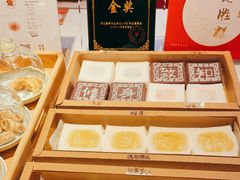 -阮大兴糕团(日月光中心店)