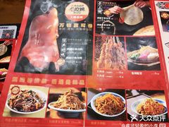 -满园烤鸭·春饼(太原街万达店)