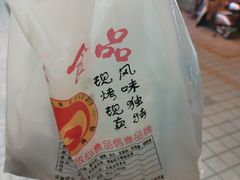 -国梁烤鸡(总店)